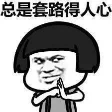 太冤了图片,太冤了！揭秘网络图片背后的真相