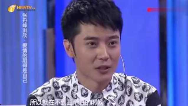 张丹峰小时候照片,张丹峰小时候的纯真瞬间