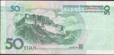五十块钱图片,探寻我国货币文化魅力